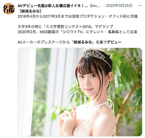 Search Results for 結城るみな 無碼流出